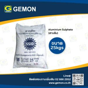 Aluminium Sulfate<br/>(สารส้ม)
