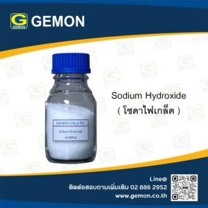 Sodium Hydroxide<br/>(โซดาไฟเกล็ด)