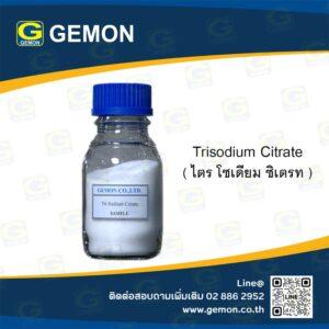 Trisodium Citrate<br/>(ไตร โซเดียม ซิเตรท)